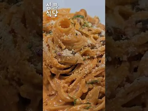 원팬 매콤 크림파스타