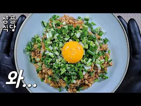 드라이 커리