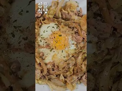 양배추 참치 덮밥