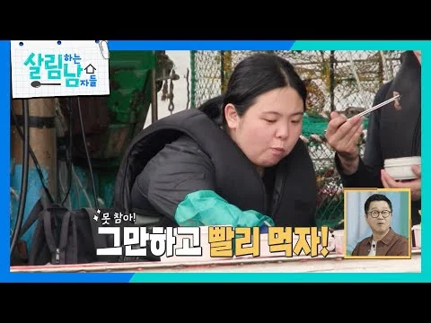 선상 도시락 백반