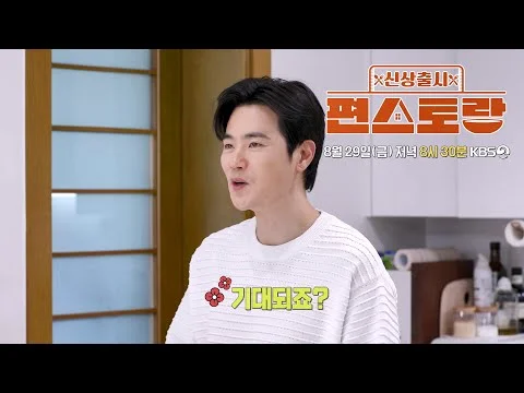 순정 분식 세트