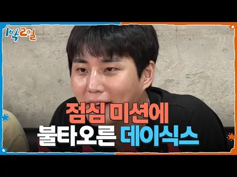 매콤 쭈꾸미 볶음