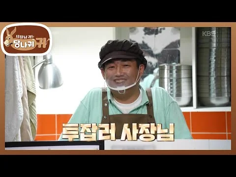 막국수