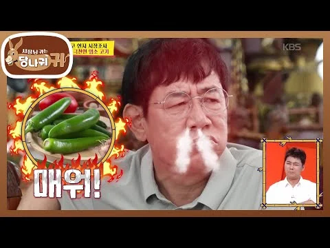 카브리토 타코