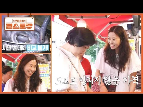 순대, 편육 잔뜩 사도 9천원? 순대킬러 엄마와 찾은 오픈런 순대집