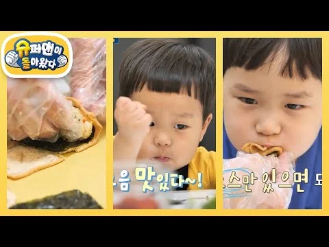 계곡 피크닉용 롤 유부초밥