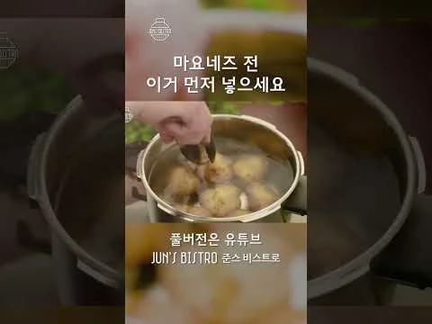 무침 샐러드