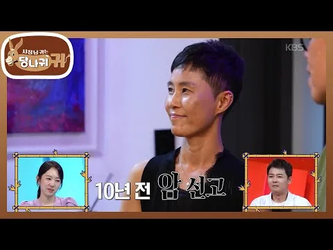 이북식 숭어찜