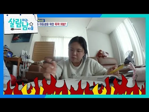김밥 하나에 감정이 요동치는