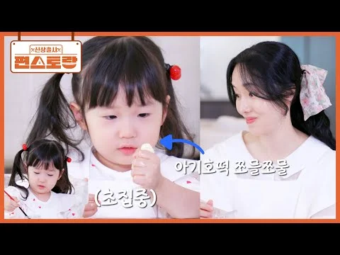 엄마와 서아가 함께 만드는 찹쌀호떡