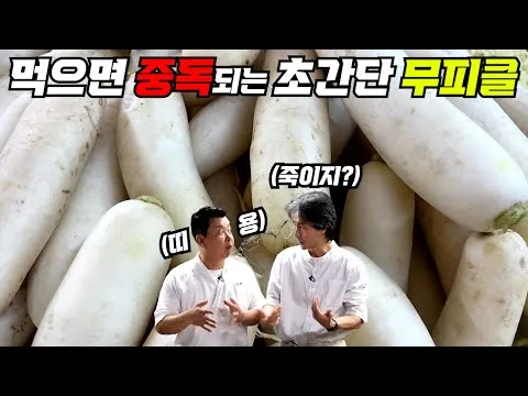 레스토랑 무피클