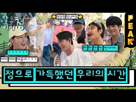 섬마을 페스티벌 스타트! 캐리커처 & 중식 삼합