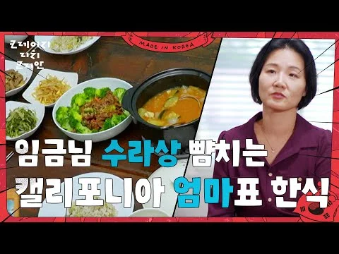 고추장 불고기