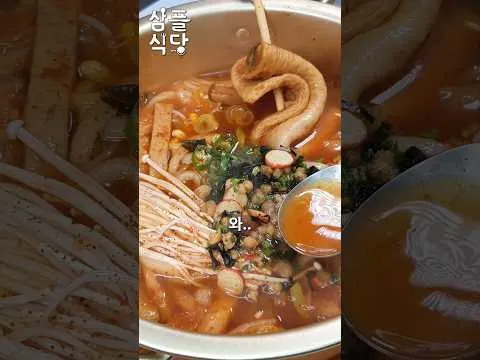 김치우동