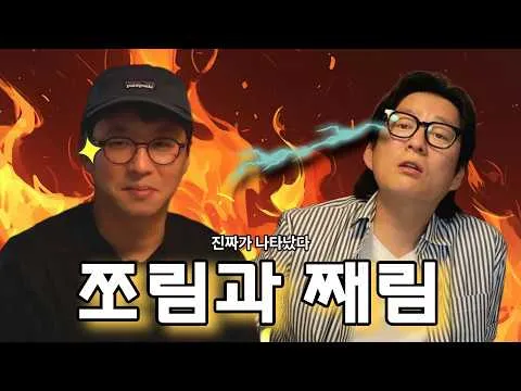 그릴 노가리 구이와 마요네즈 간장 소스