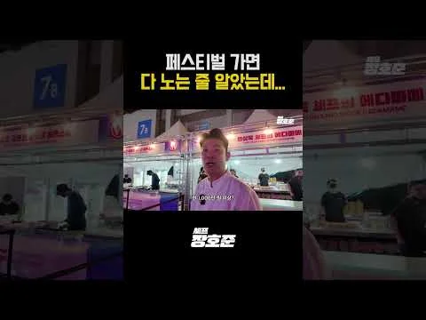 야끼소바