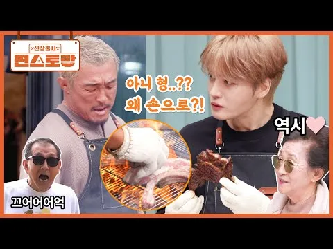 그릴 돈마호크와 통삼겹 숯불구이
