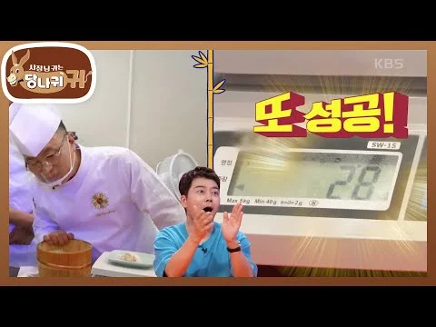 명장의 초밥용 밥