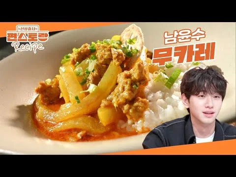 무카레