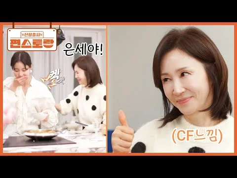 이태리 곱창전골