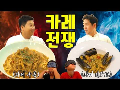 카레 리조또