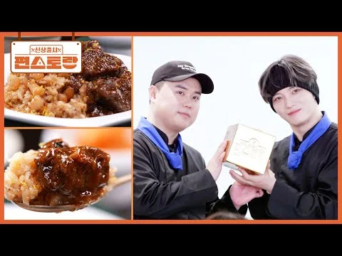 이태리갈비덮밥