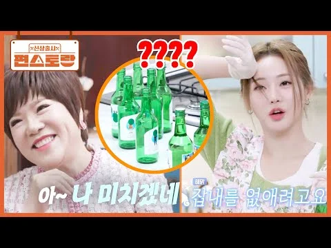 소주 오리백숙