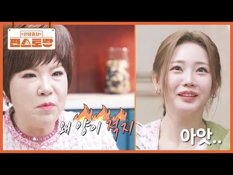 오리백숙과 마늘 소스