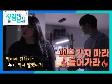 짜장라면