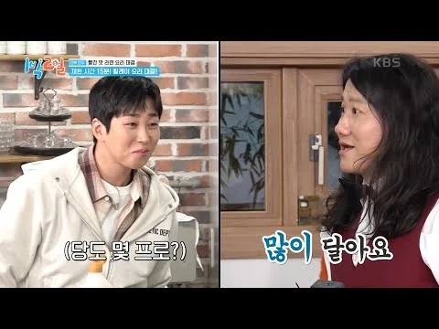 라면 요리 대결