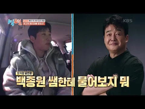 고추장찌개라면