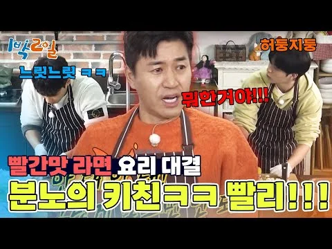 해물 고추 짜장 라볶이