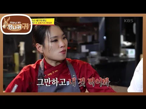 홍소육 김치만두