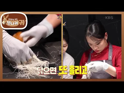 홍소육 김치말이 튀김