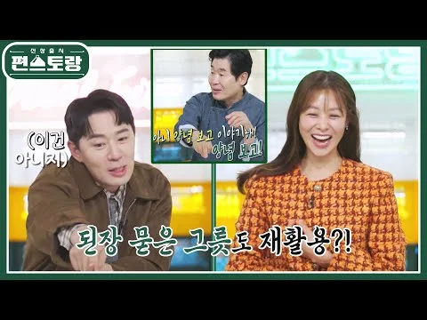 시금치·양파·피망·새송이버섯 무침