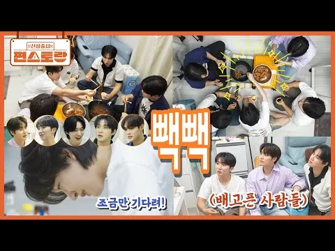 함박 유니짜장