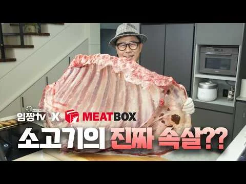 홍창 양념