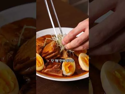 부타노가쿠니