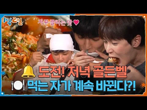 아귀수육