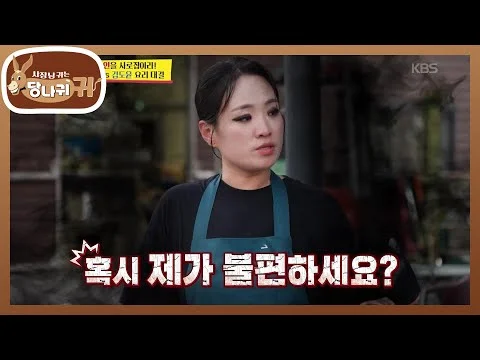 가마솥 손두부 김치찌개