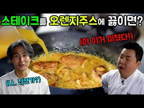 안심 스테이크