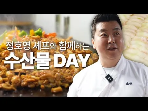 해군 장병 특식 초밥