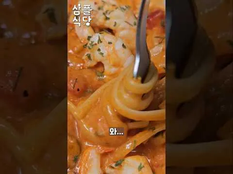 원팬 로제 파스타