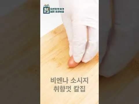 불닭 쏘야볶음