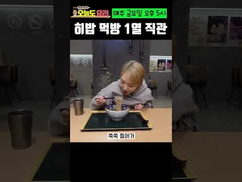 참치마요 유부기리