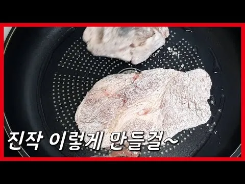 돼지목살 스테이크 덮밥