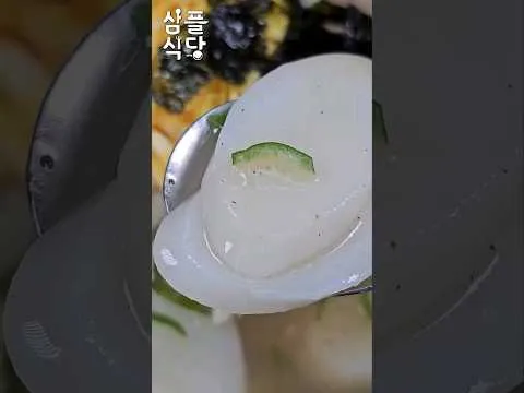 갈비탕 떡국