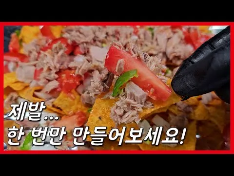 도리로코스