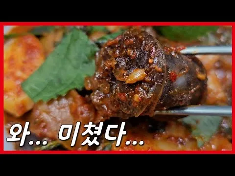 볶음 순대