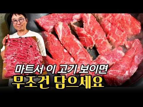 코스트코 본갈비살 구이